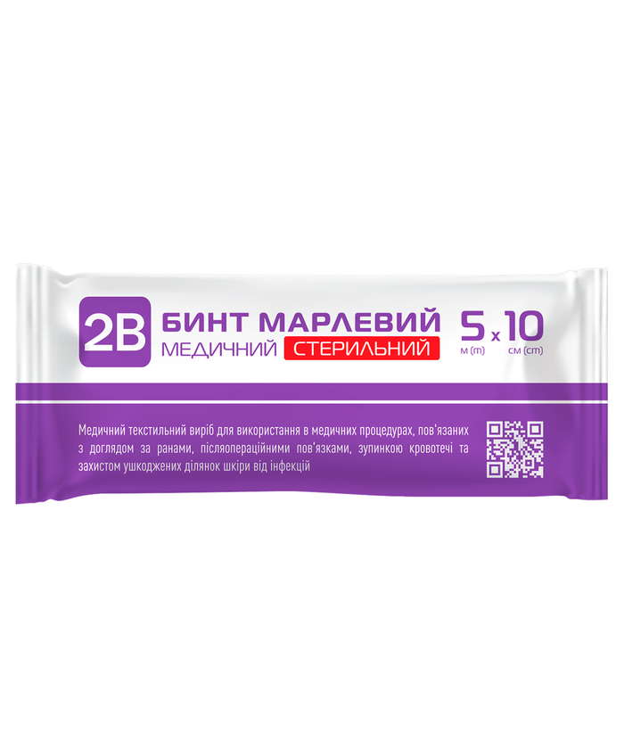 Бинт марлевий медичний 2В стерильний 5x10см (Тип 17)